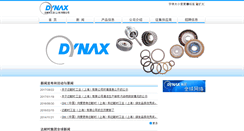 Desktop Screenshot of dxs.dynax-j.com