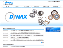 Tablet Screenshot of dxs.dynax-j.com